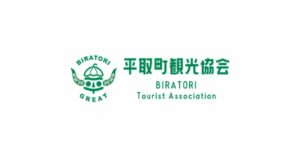 平取町観光協会/BIRATORI Tourist Association