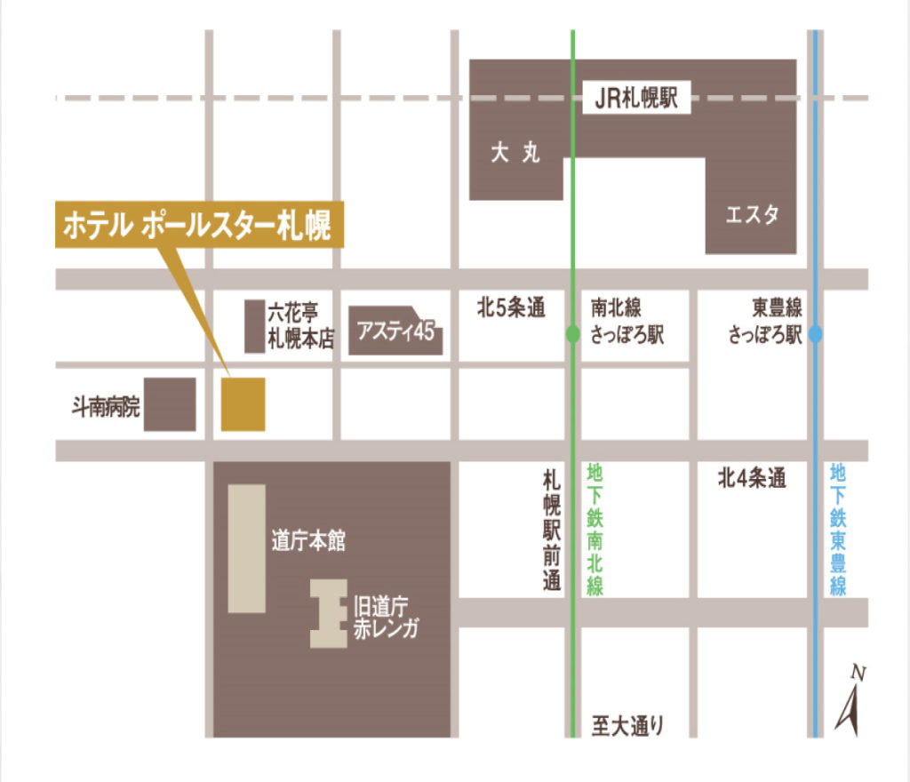 ホテルポールスター札幌アクセスマップ