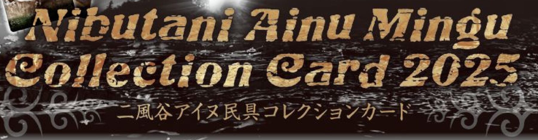 【中古】 二風谷の手帖 アイヌ民話のふるさと/日本民話の会/日本民話の会 中古】 二風谷の手帖 アイヌ民話のふるさと/日本民話の会/日本民話の